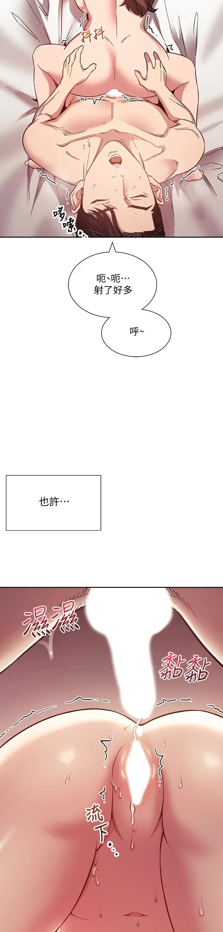 第52話