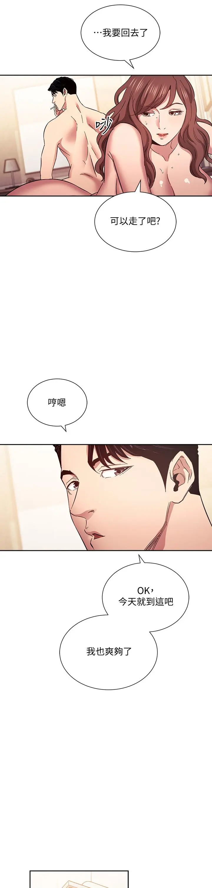 第52話