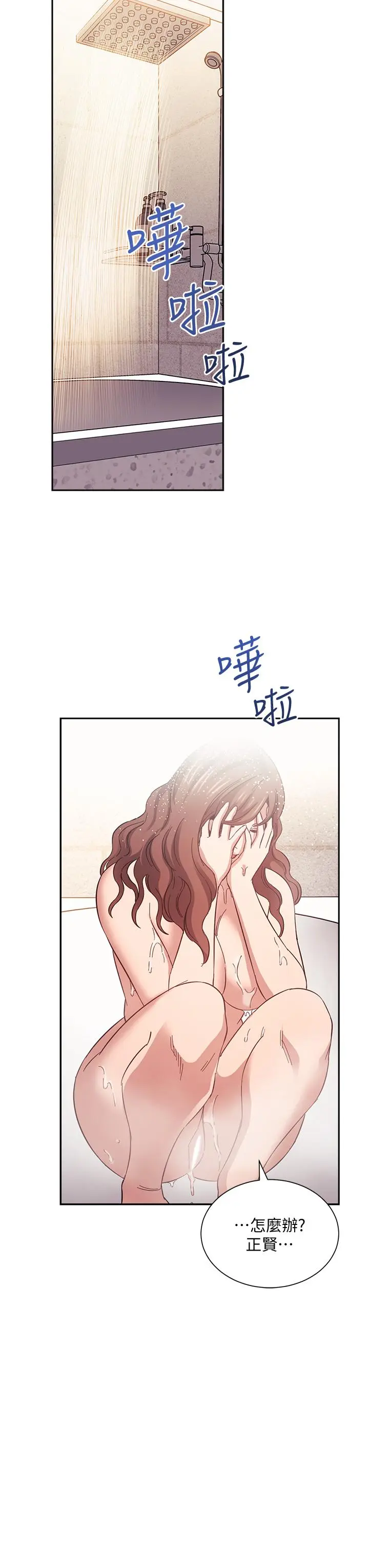第52話