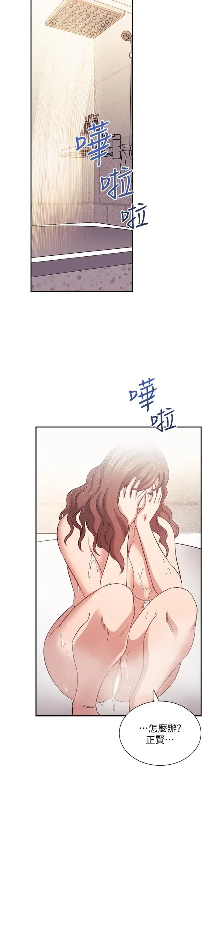 第52話