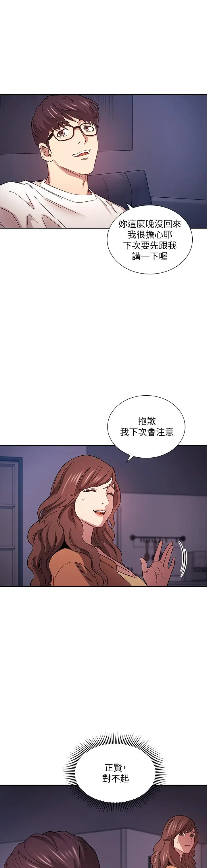 第52話