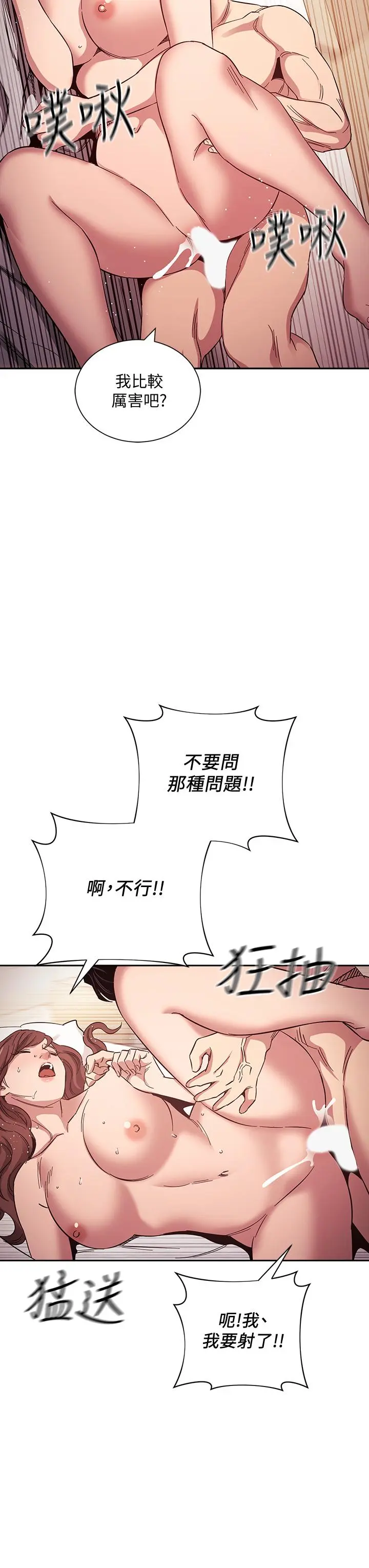 第52話