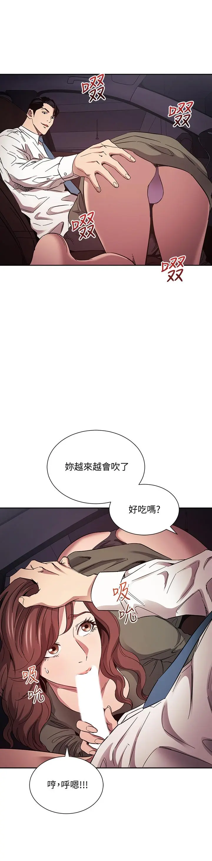 第52話