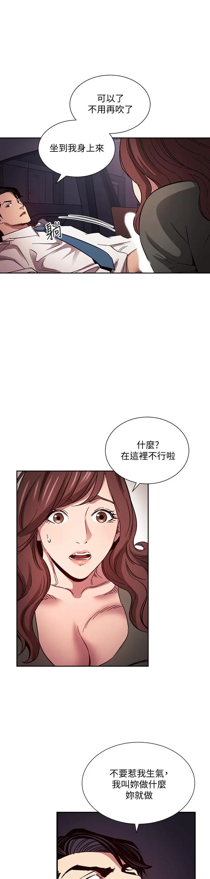 第52話