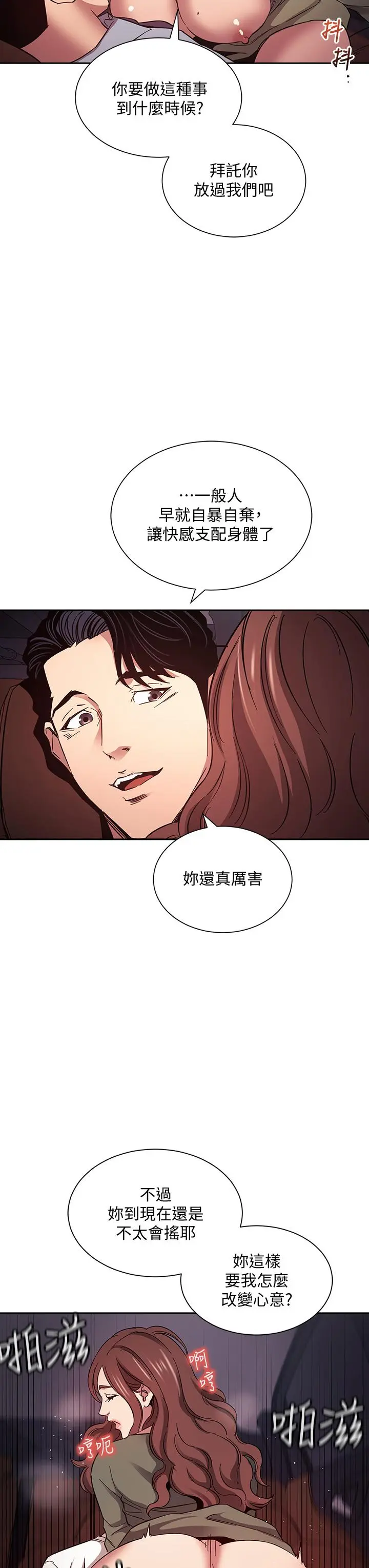 第52話