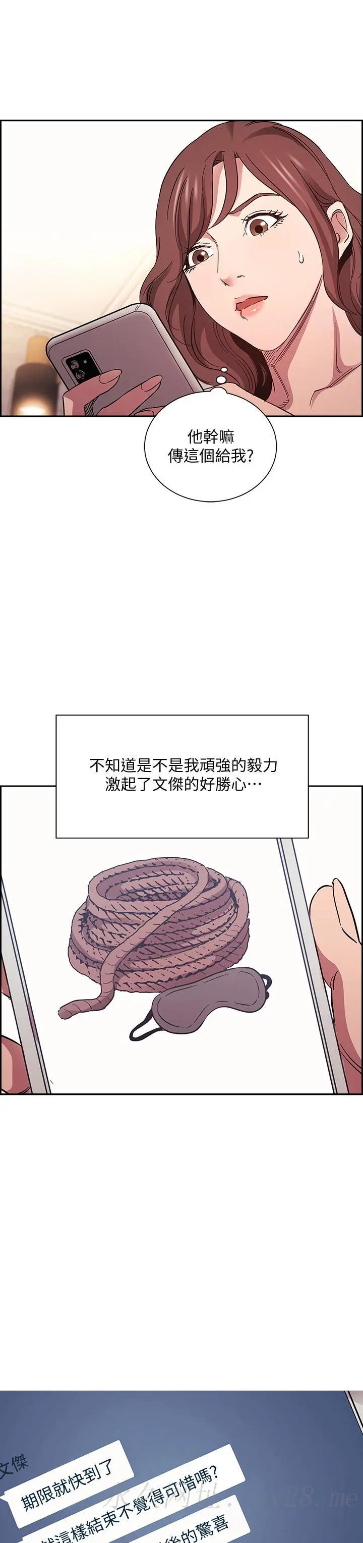 第52話