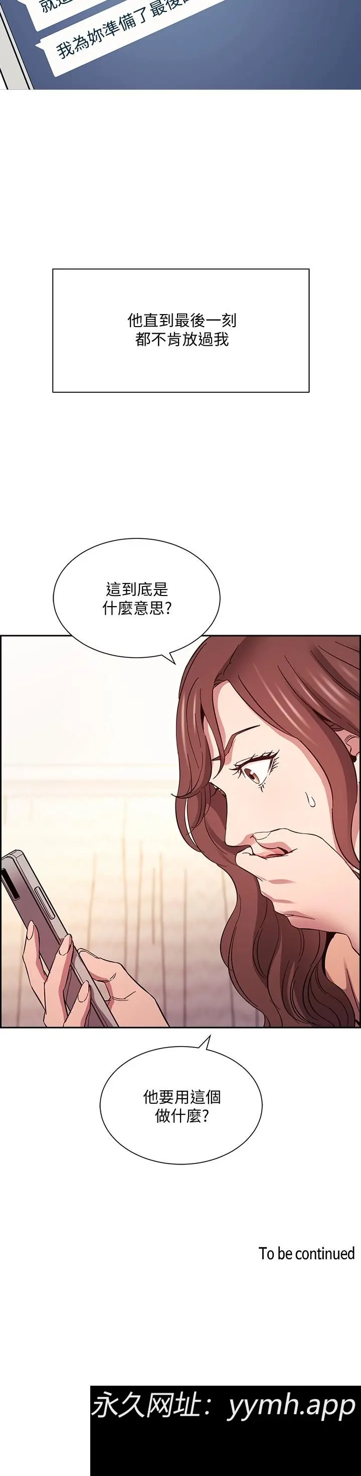第52話