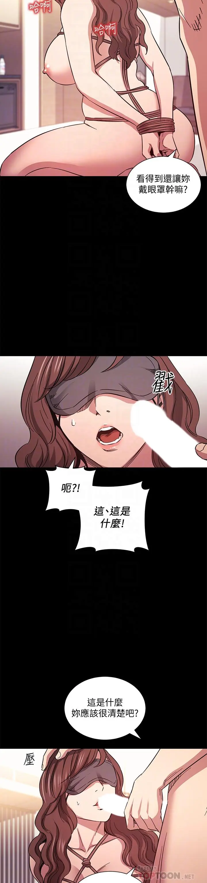 第53話