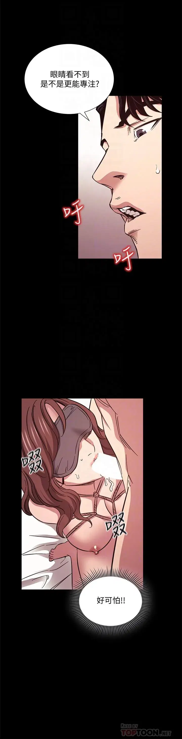 第53話