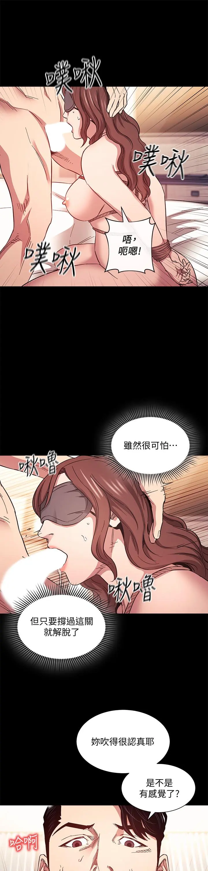 第53話