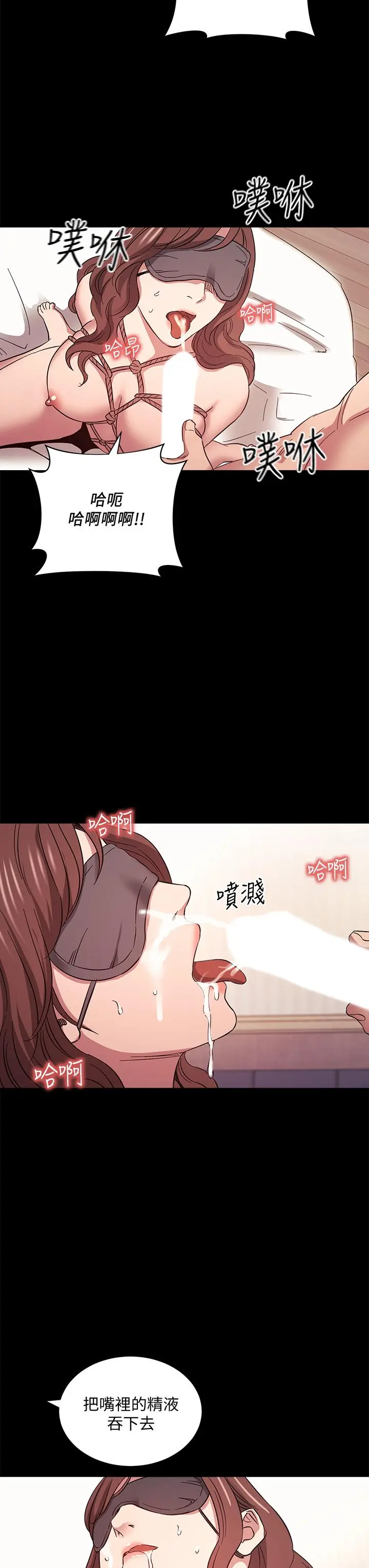 第53話