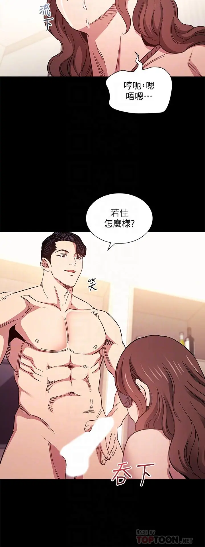 第53話