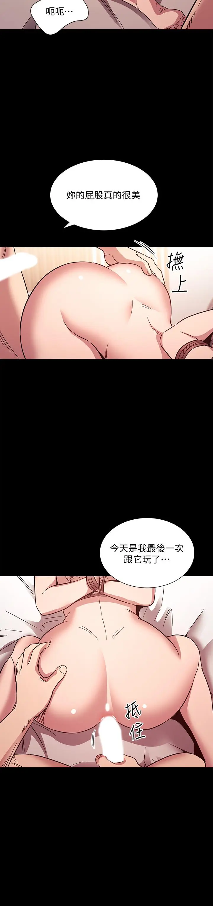 第53話