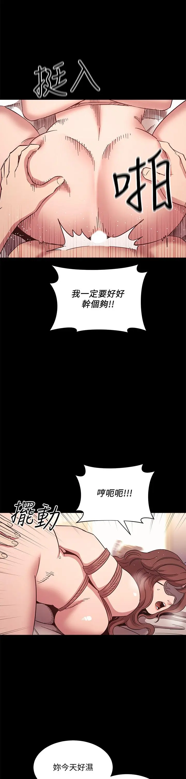 第53話