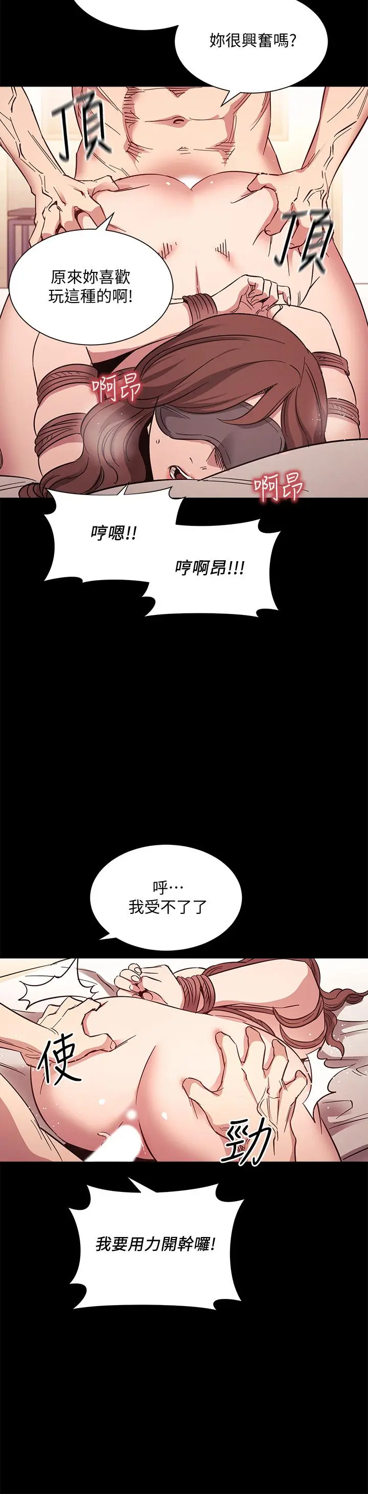 第53話
