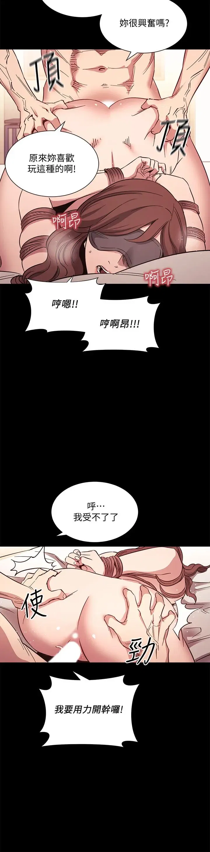 第53話