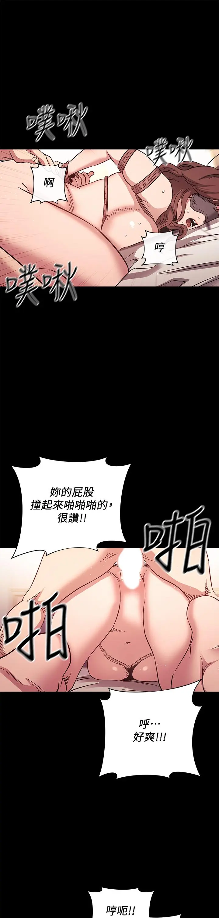 第53話