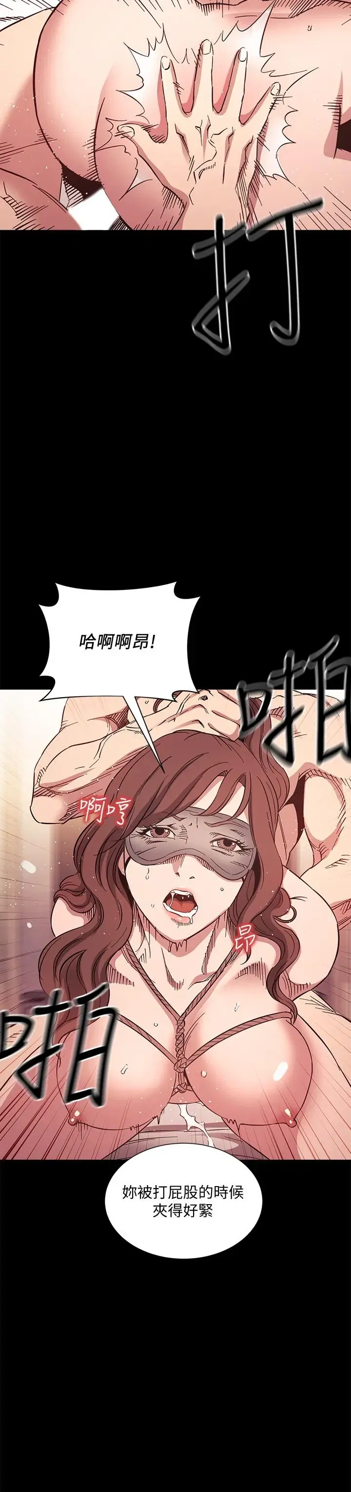 第53話