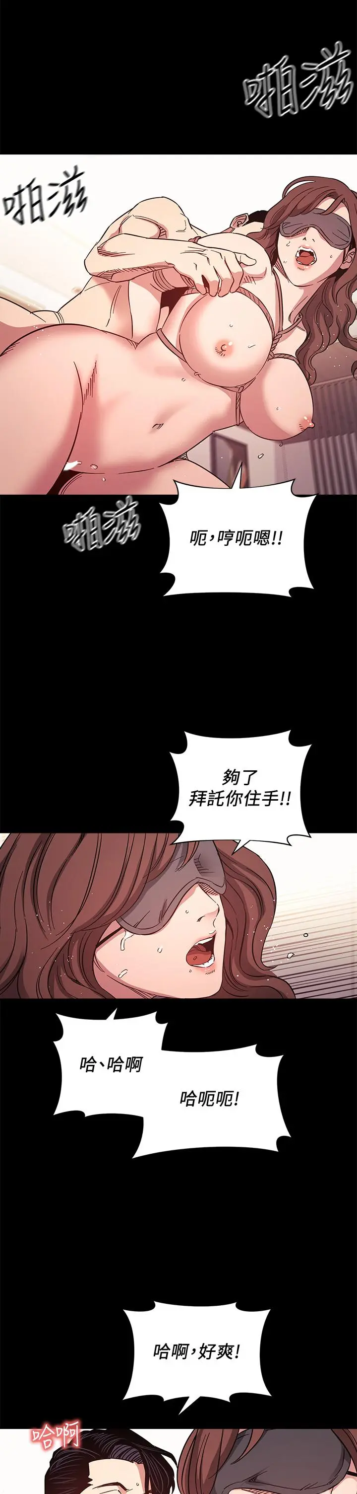 第53話