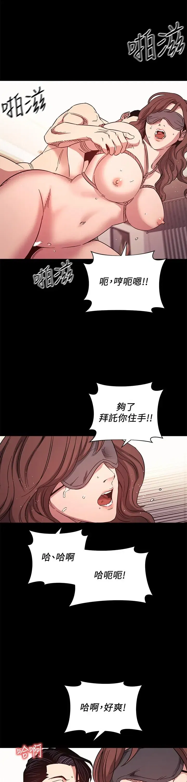 第53話