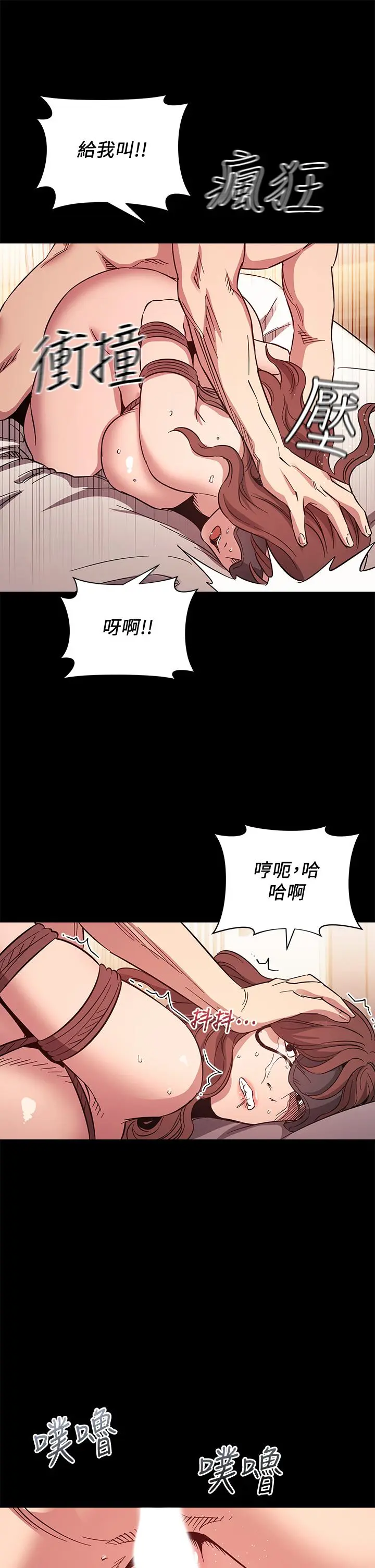 第53話