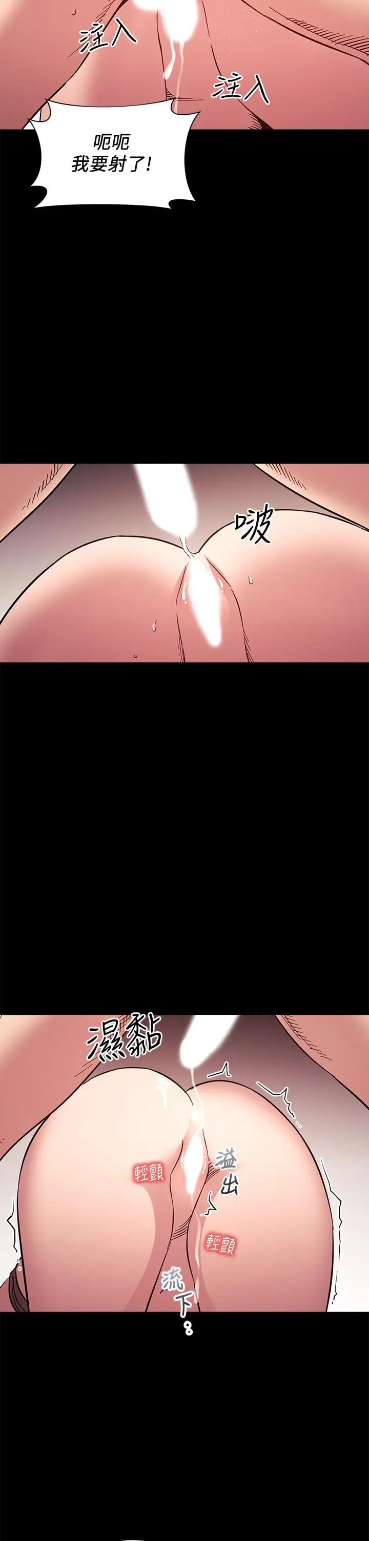 第53話