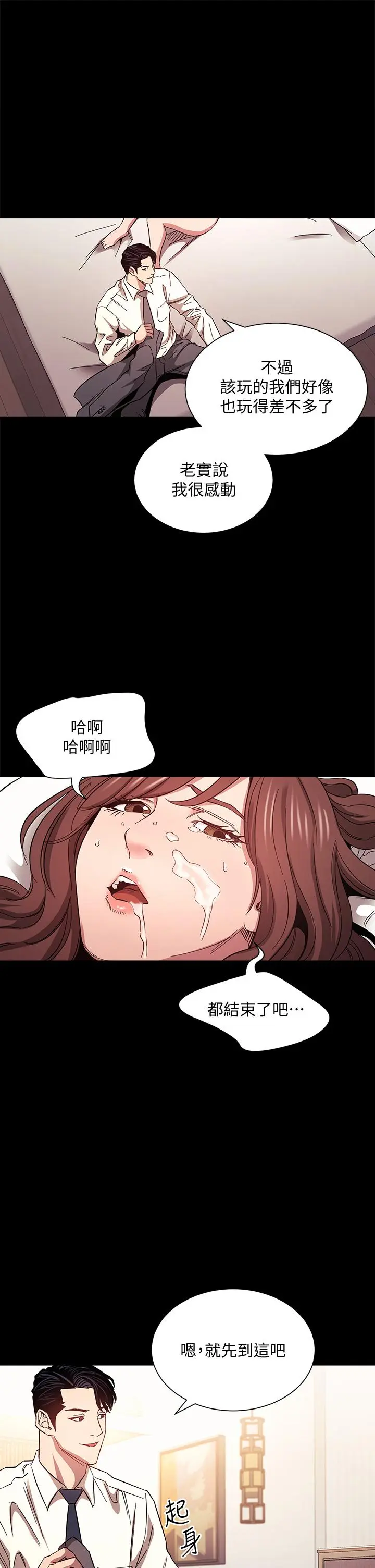 第53話