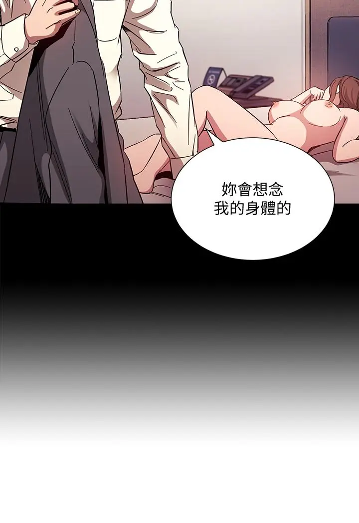 第53話