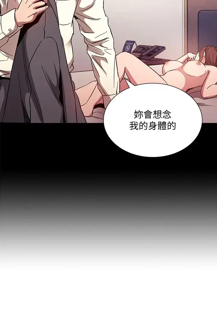 第53話