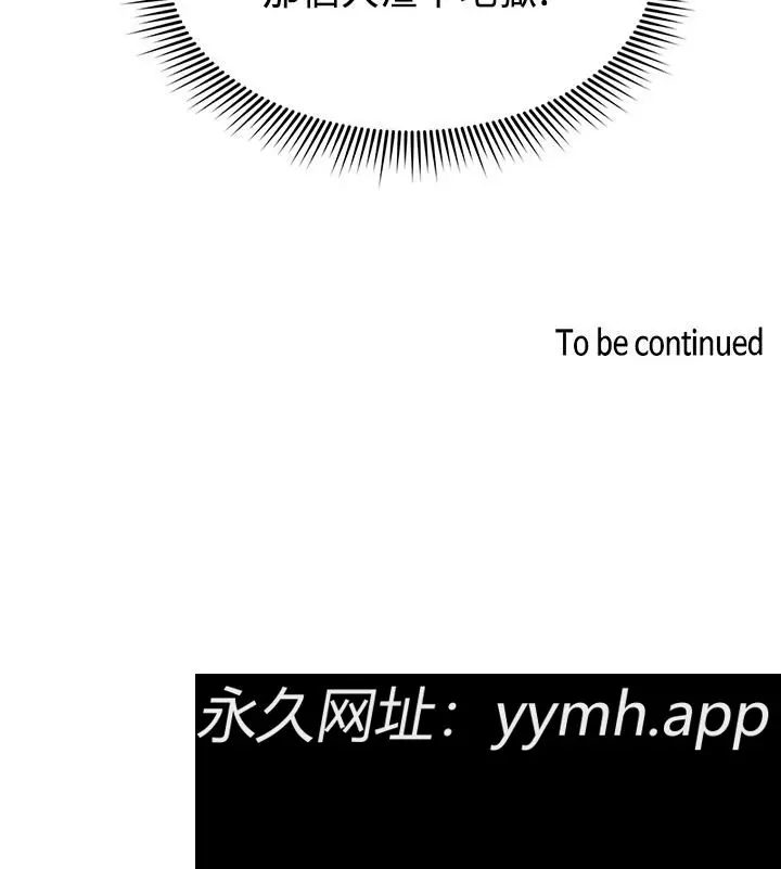 第53話