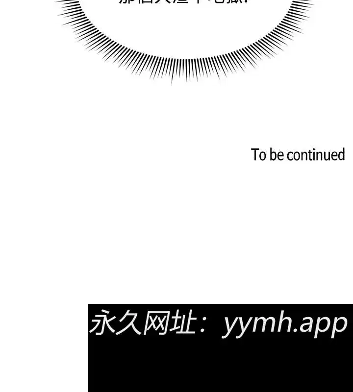 第53話