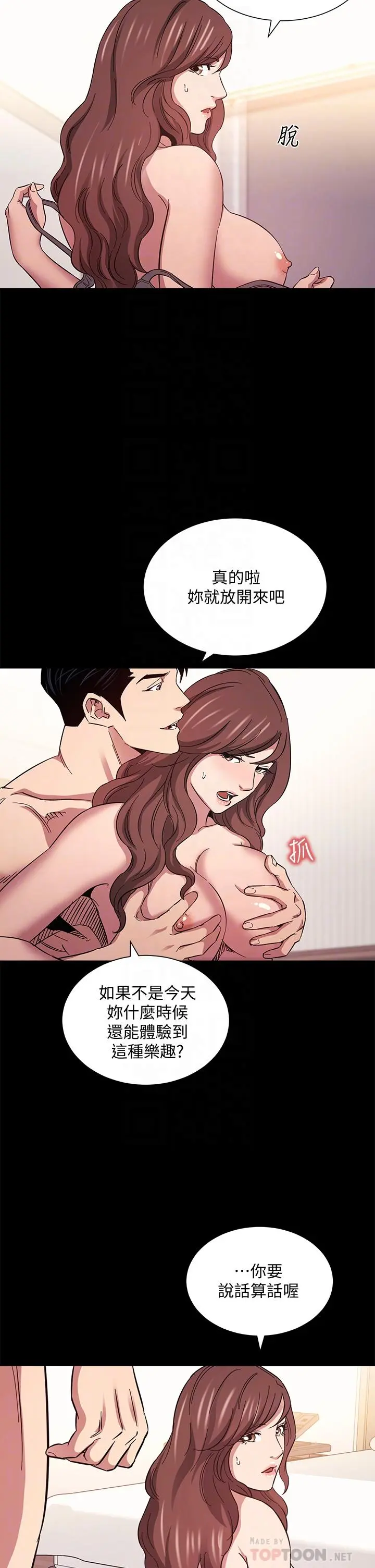 第53話