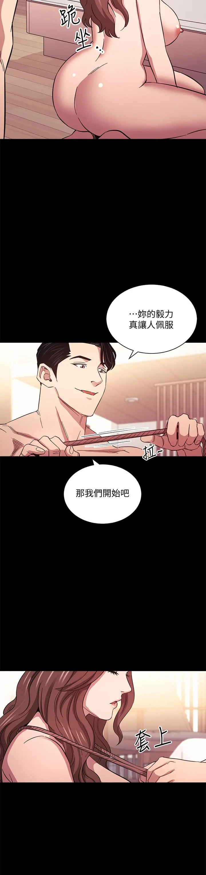 第53話