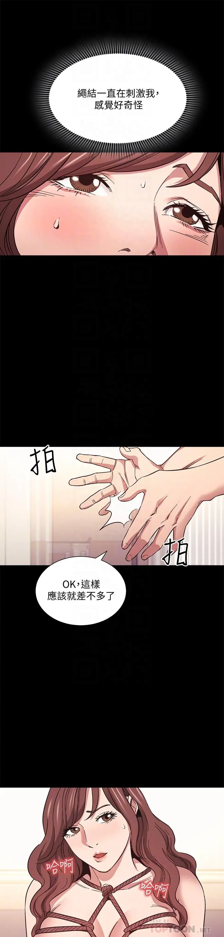 第53話
