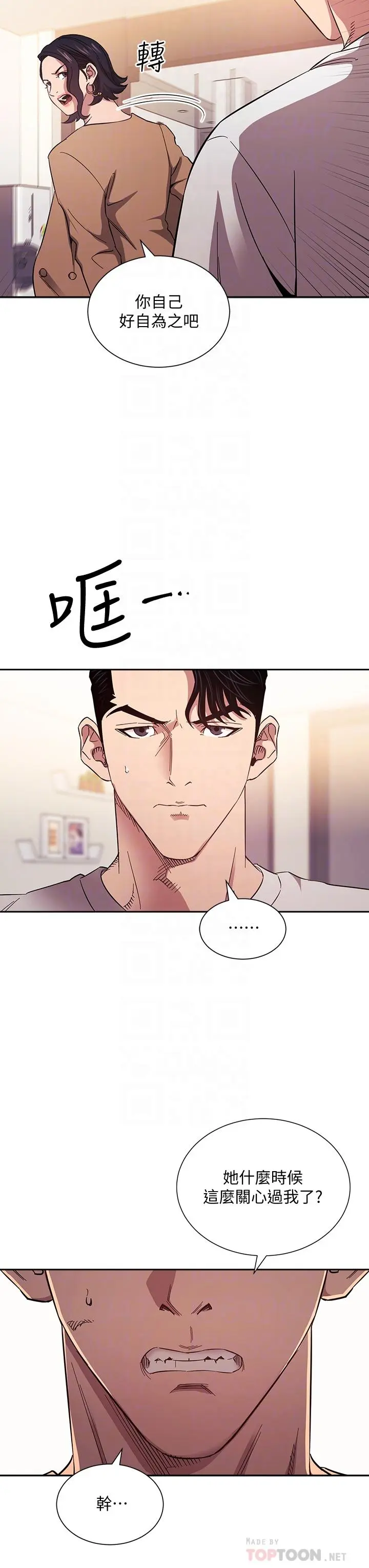 第54話
