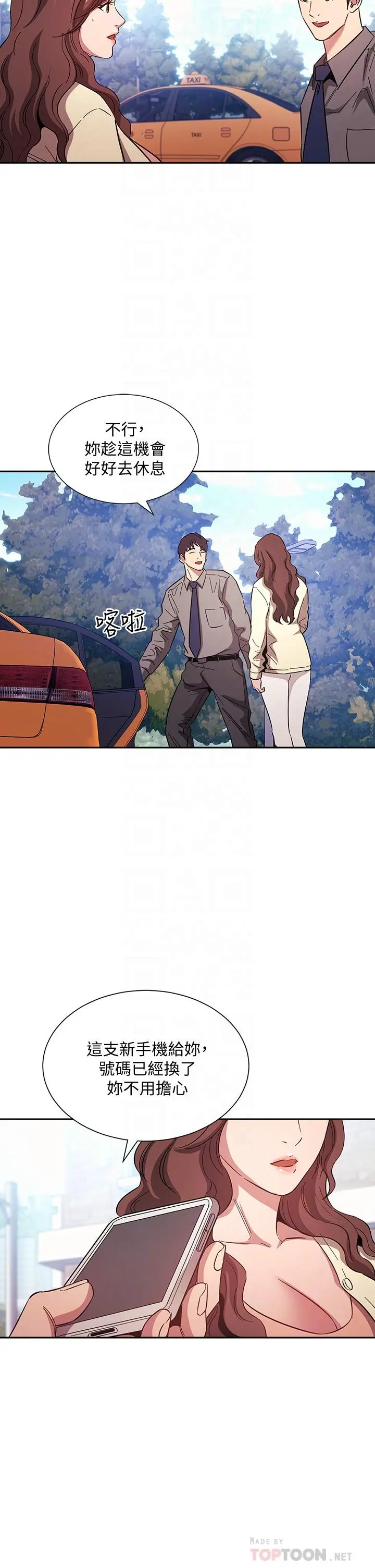 第54話