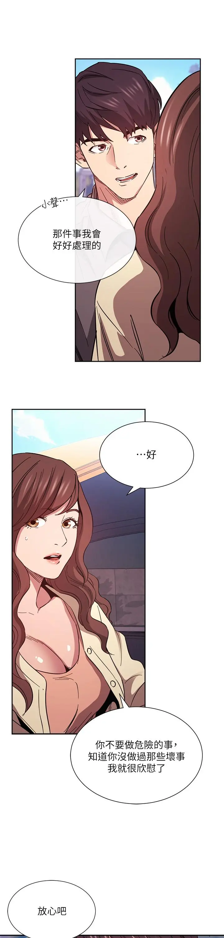 第54話