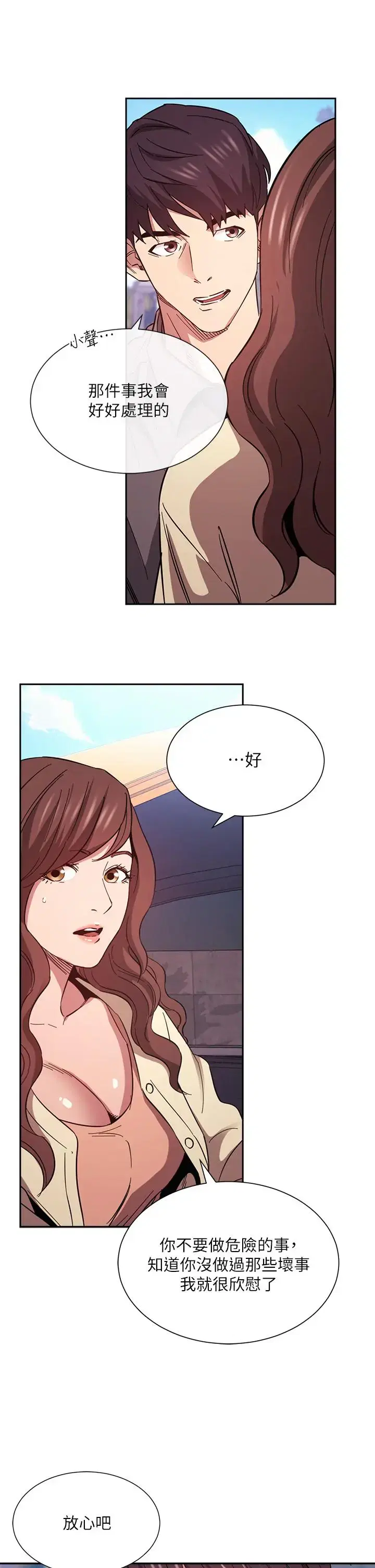第54話