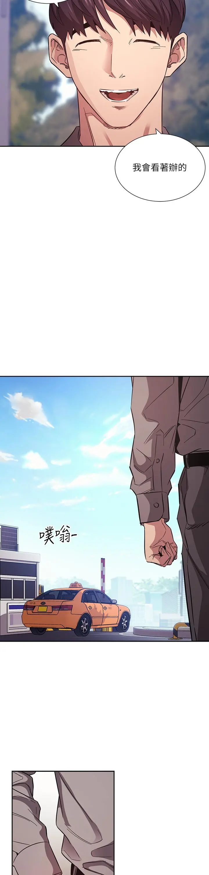 第54話