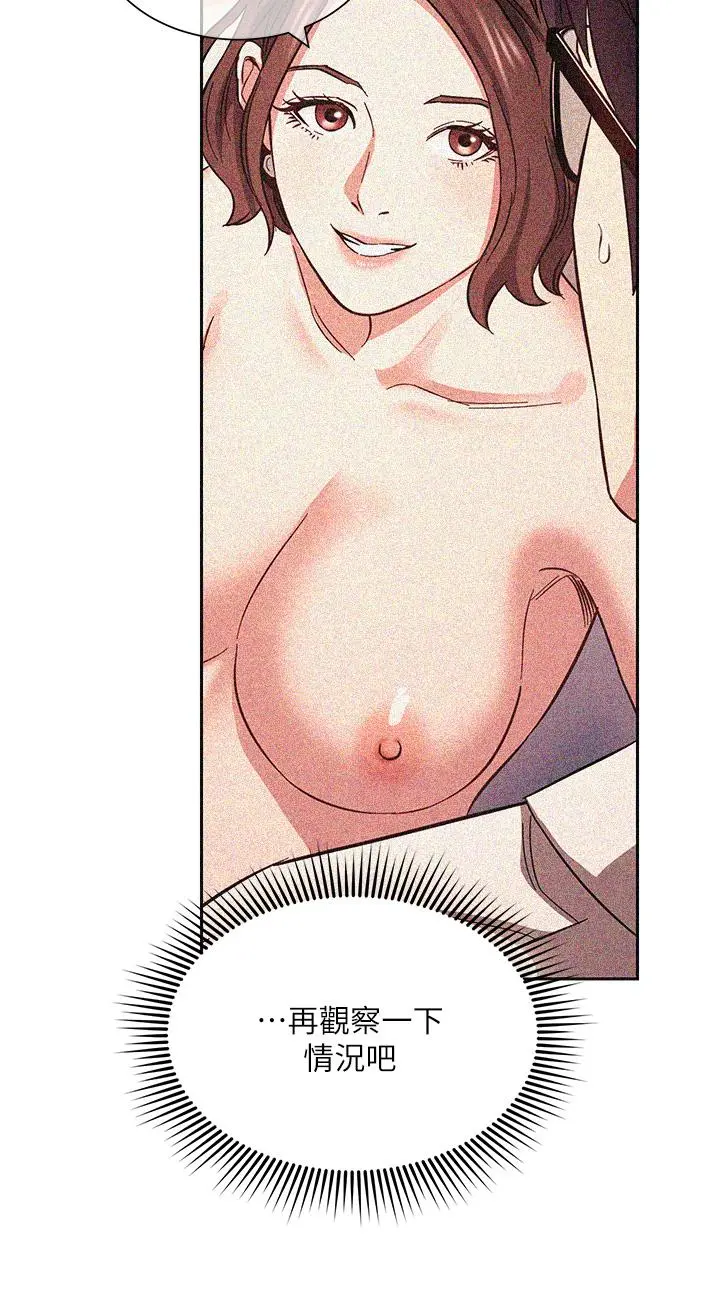 第54話