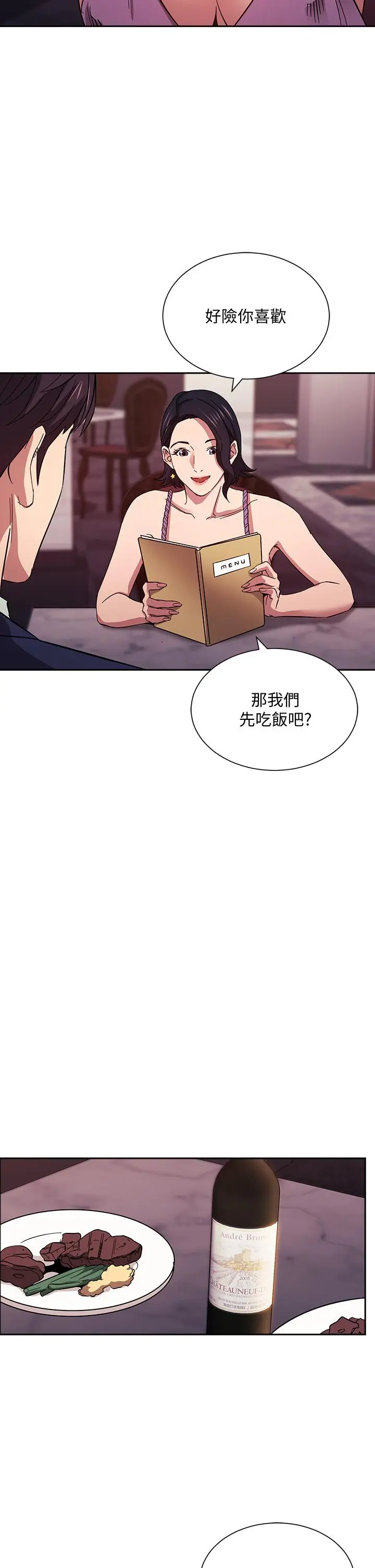 第54話