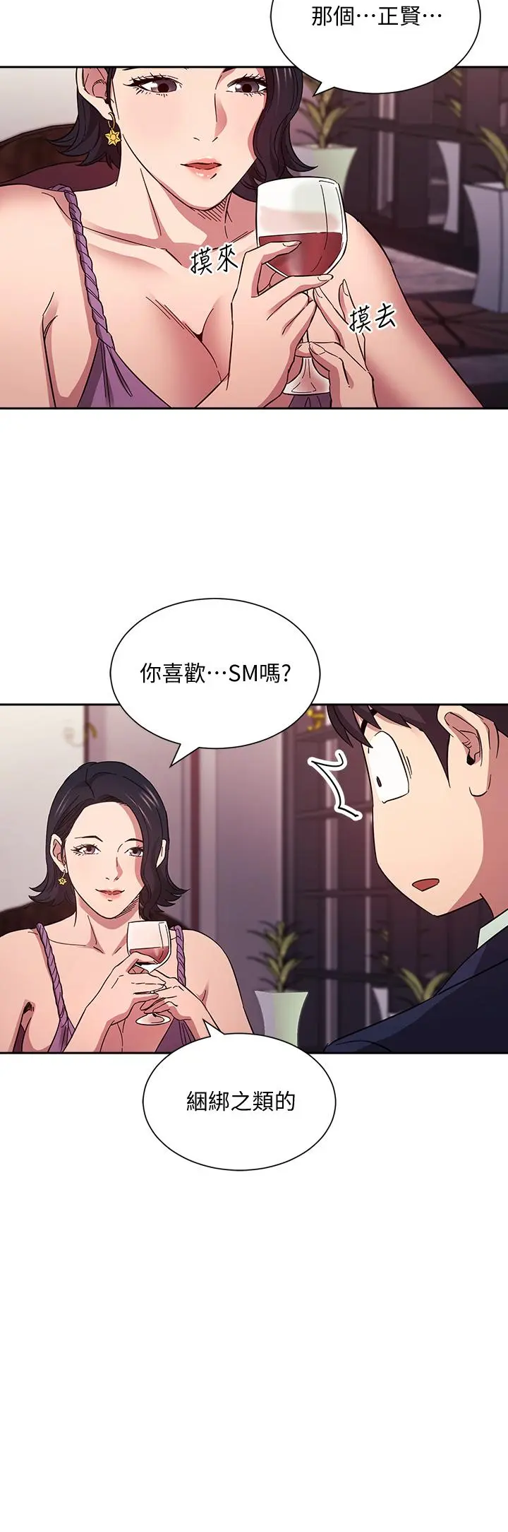 第54話