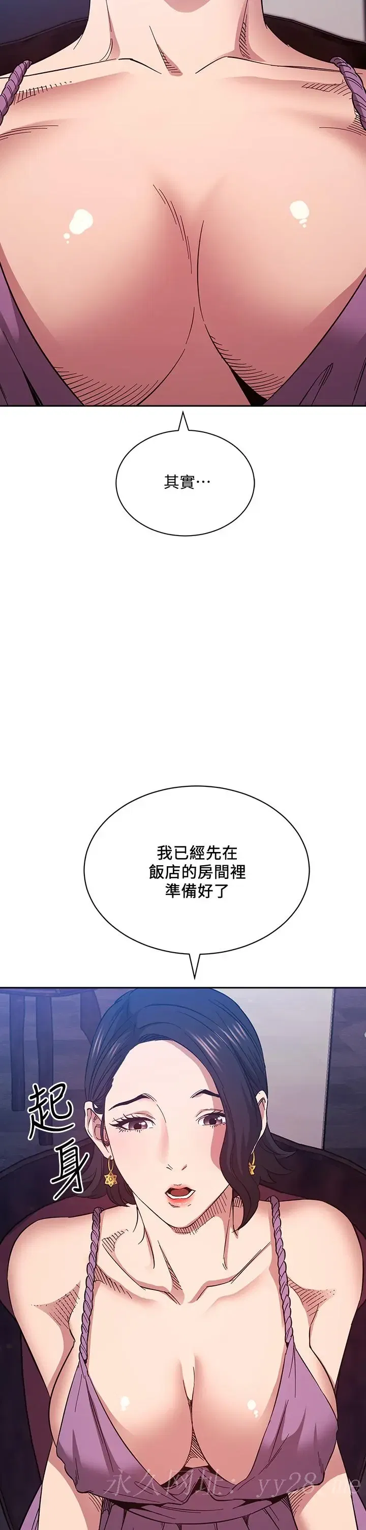 第54話