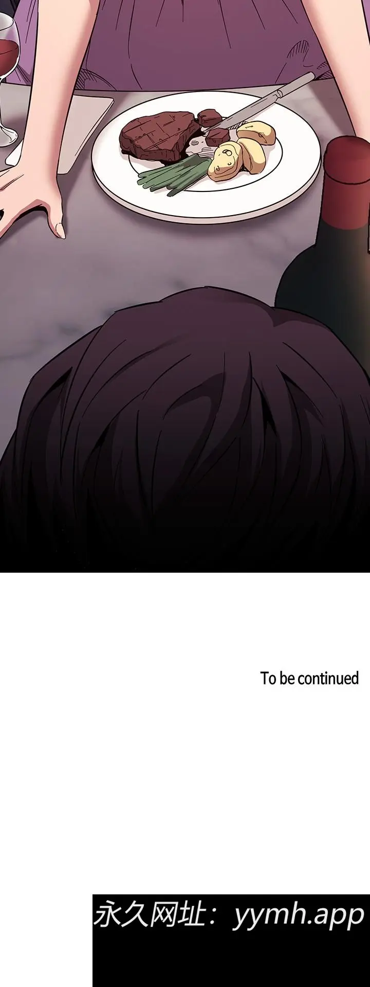 第54話