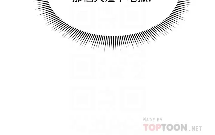 第54話