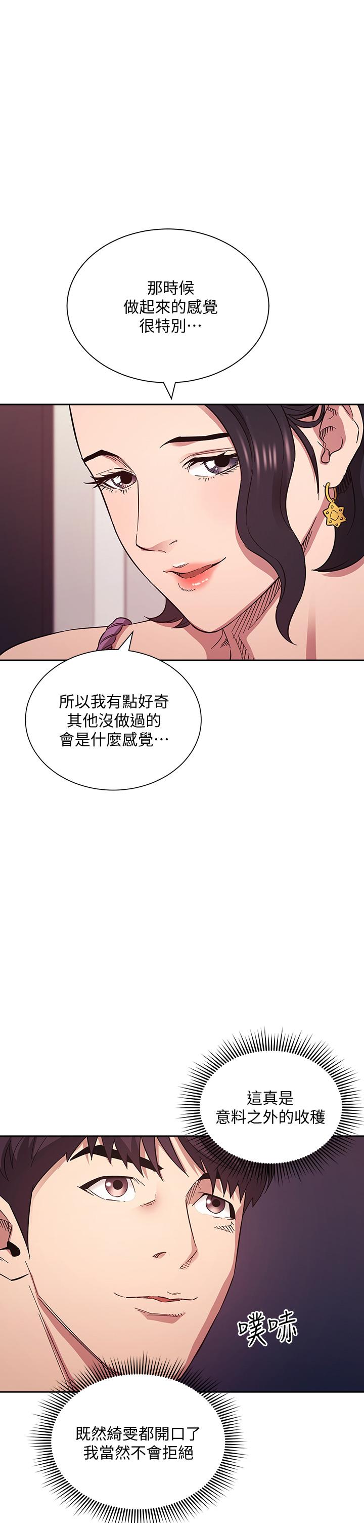 第55話