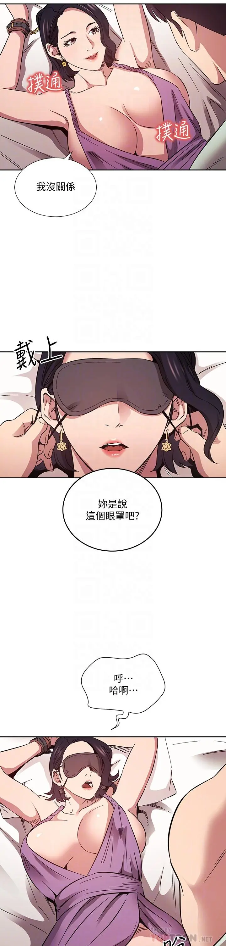 第55話