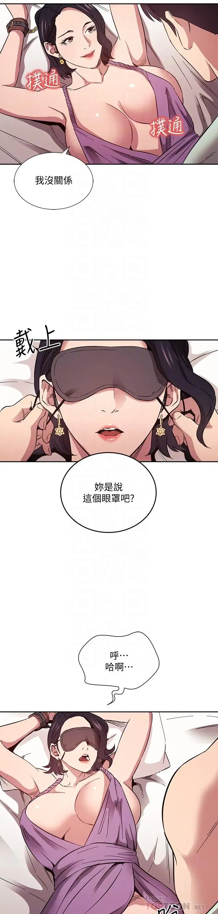 第55話