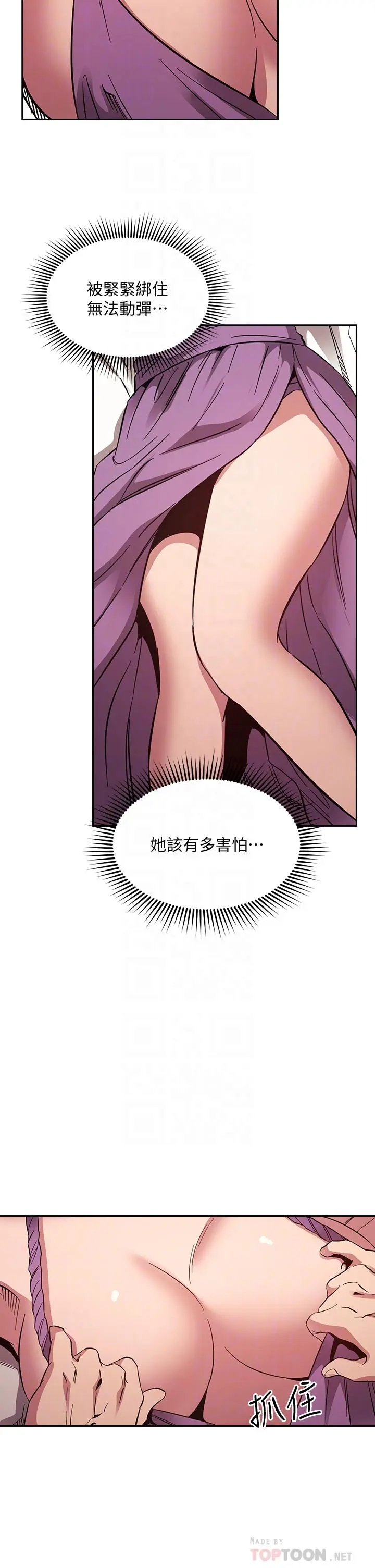 第55話