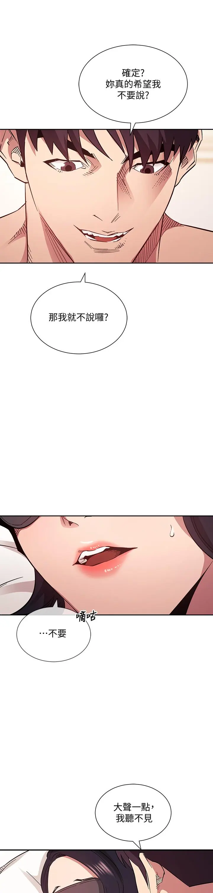 第55話